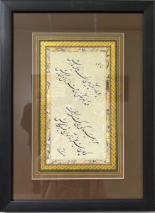 نمایشگاه گروهی خوشنویسی گرگان- گالری ندا گرگان- انجمن خوشنویسان گرگان-اردیبهشت1405