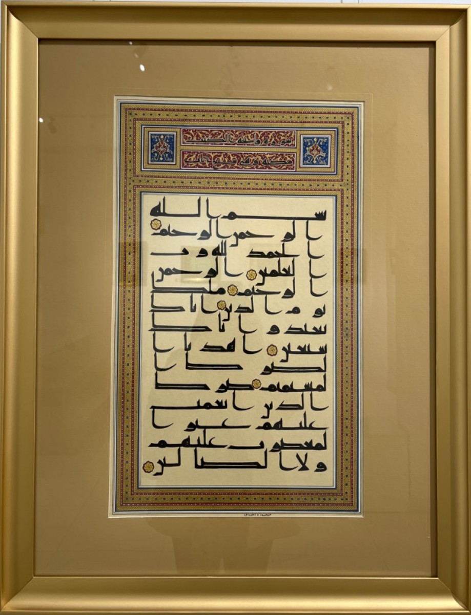 منصوره احمدی نمایشگاه گروهی خوشنویسی گرگان- گالری ندا گرگان- انجمن خوشنویسان گرگان-اردیبهشت1405