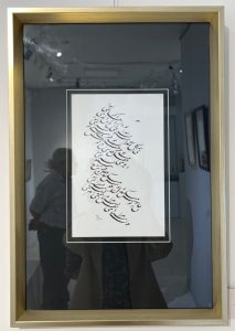 نمایشگاه گروهی خوشنویسی گرگان- گالری ندا گرگان- انجمن خوشنویسان گرگان-اردیبهشت1405