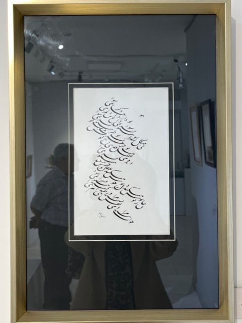 نمایشگاه گروهی خوشنویسی گرگان- گالری ندا گرگان- انجمن خوشنویسان گرگان-اردیبهشت1405