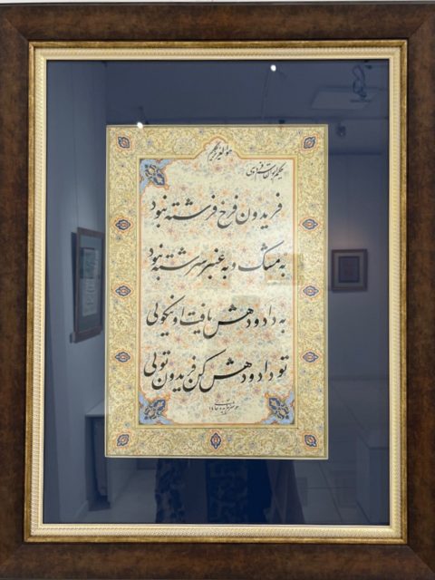 نمایشگاه گروهی خوشنویسی گرگان- گالری ندا گرگان- انجمن خوشنویسان گرگان-اردیبهشت1405