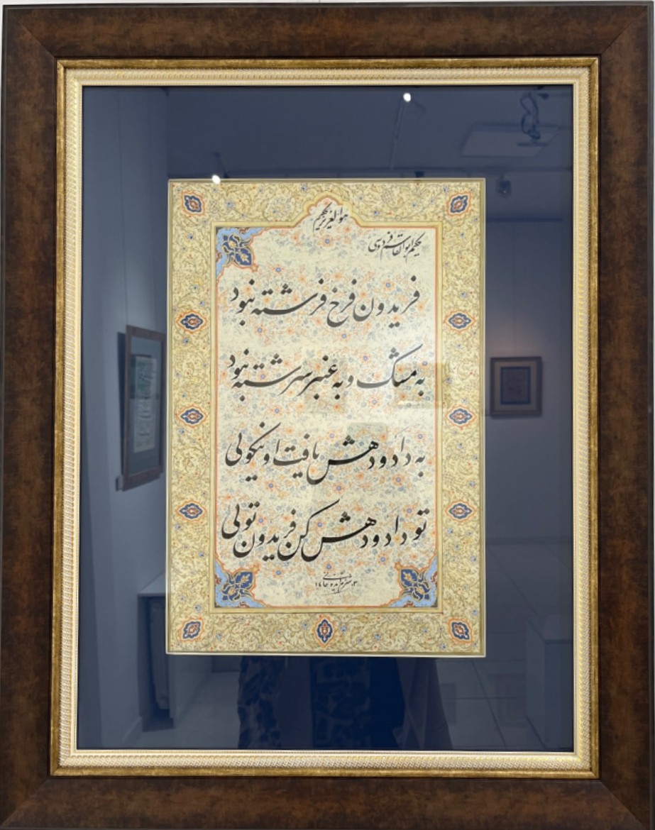 شهرام دیده خانی نمایشگاه گروهی خوشنویسی گرگان- گالری ندا گرگان- انجمن خوشنویسان گرگان-اردیبهشت1405