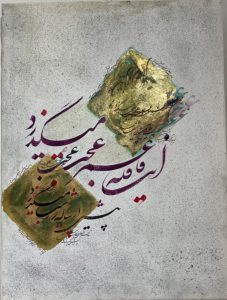 نمایشگاه گروهی خوشنویسی گرگان- گالری ندا گرگان- انجمن خوشنویسان گرگان-اردیبهشت1405