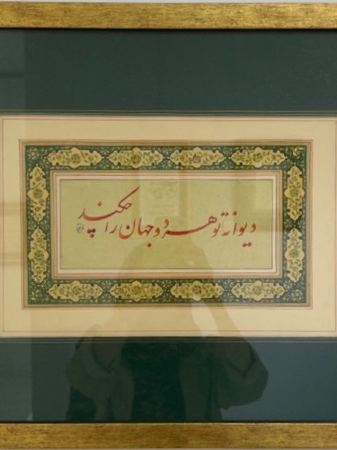 نمایشگاه گروهی خوشنویسی گرگان- گالری ندا گرگان- انجمن خوشنویسان گرگان-اردیبهشت1405