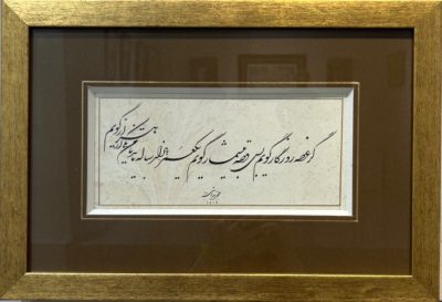 نمایشگاه گروهی خوشنویسی گرگان- گالری ندا گرگان- انجمن خوشنویسان گرگان-اردیبهشت1405