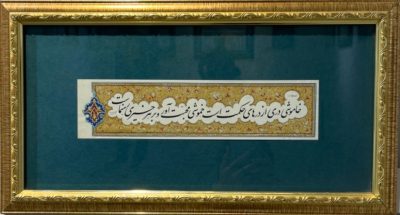 نمایشگاه گروهی خوشنویسی گرگان- گالری ندا گرگان- انجمن خوشنویسان گرگان-اردیبهشت1405